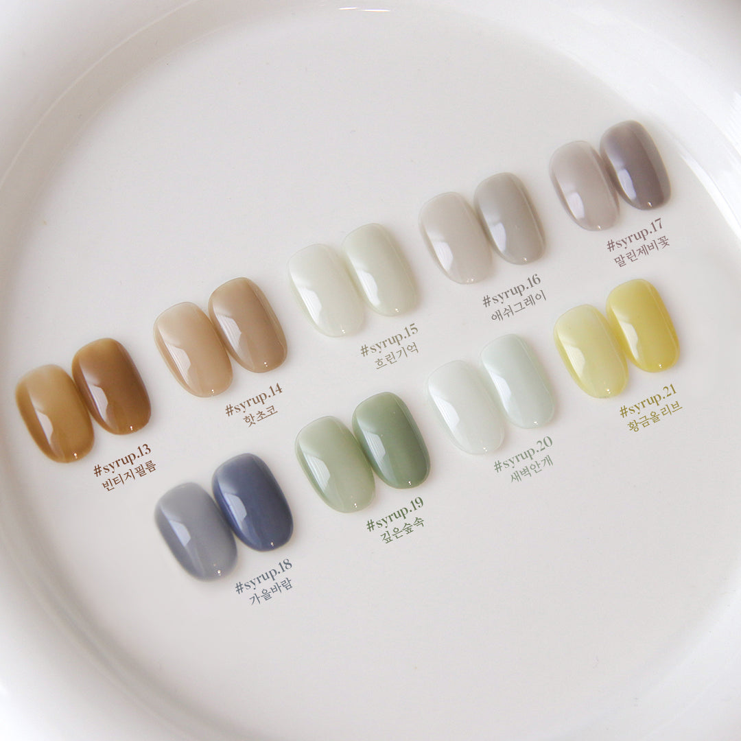 Yogurt Nail Vintage Film
