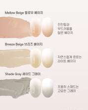 MOII MOII Nua Blend Gradation gel 6pc set + Gradation Sponge 70pc