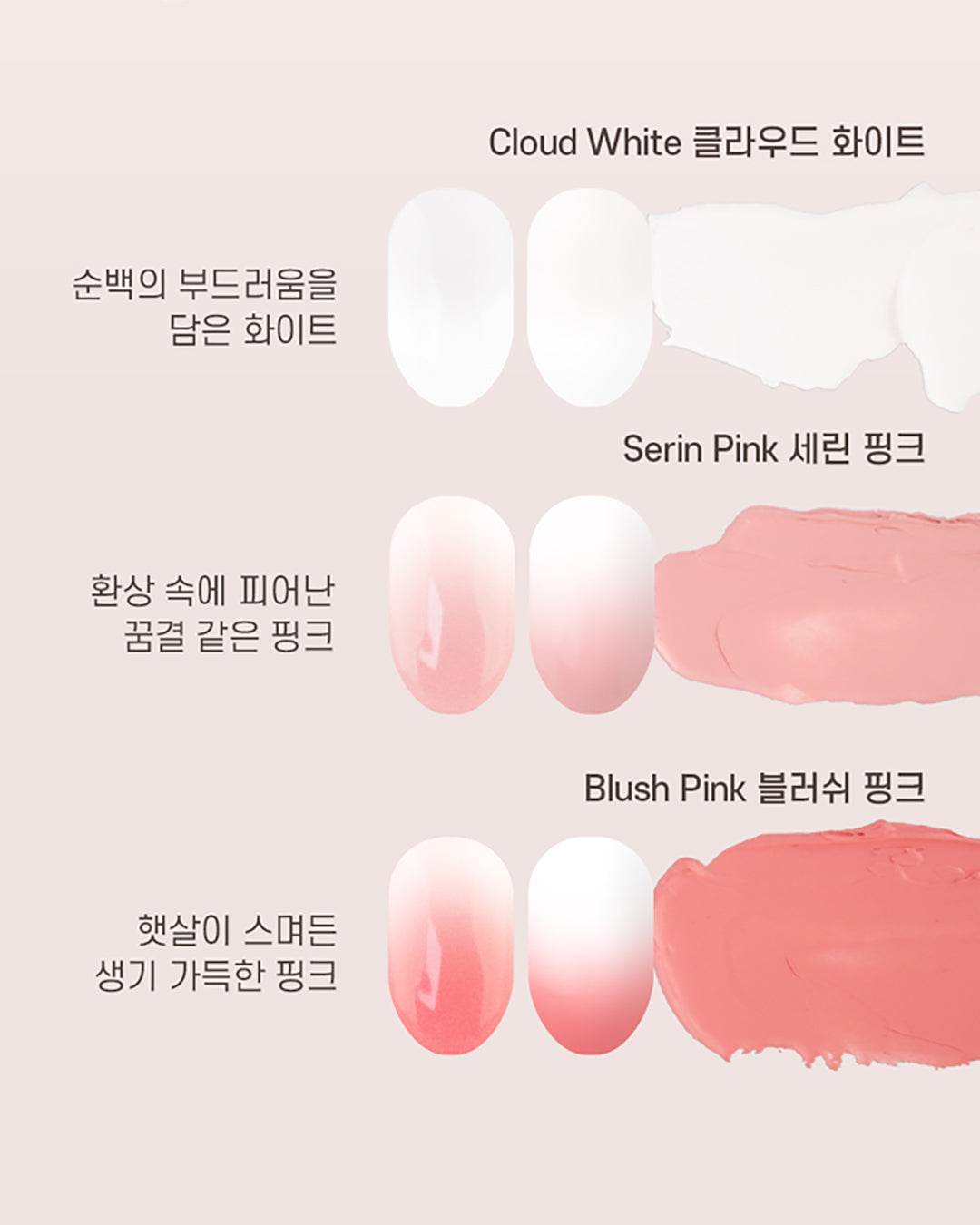MOII MOII Nua Blend Gradation gel 6pc set + Gradation Sponge 70pc