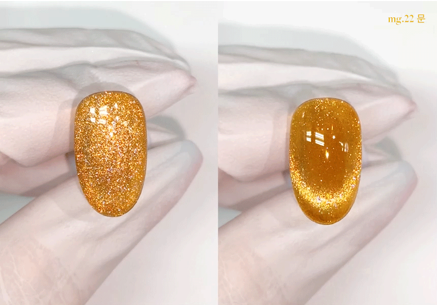 Yogurt Nail Magic Beads