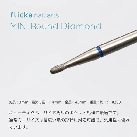 FLICKA drill bit - Mini Round Diamond