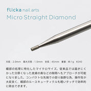 FLICKA drill bit - Micro straight Diamond