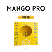 YOGO MAYO Mango drill bit pro - Hexagon cuticle bit