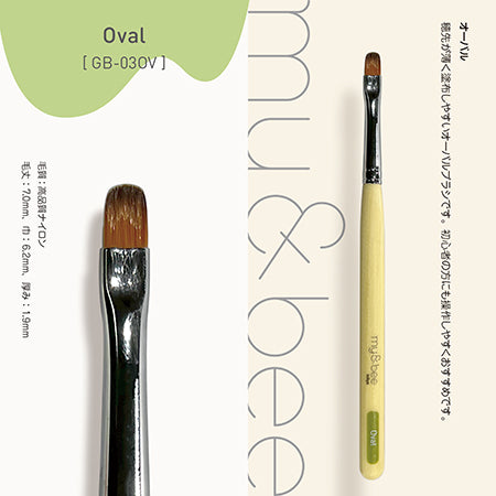 my&bee brushes - 7 types