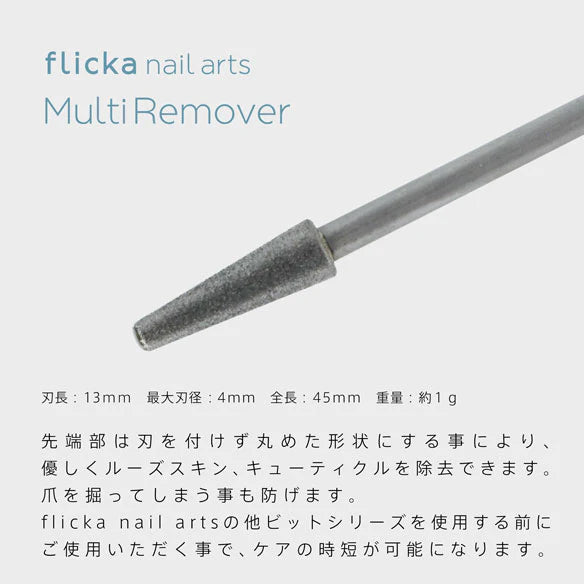 FLICKA drill bit - Multi remover