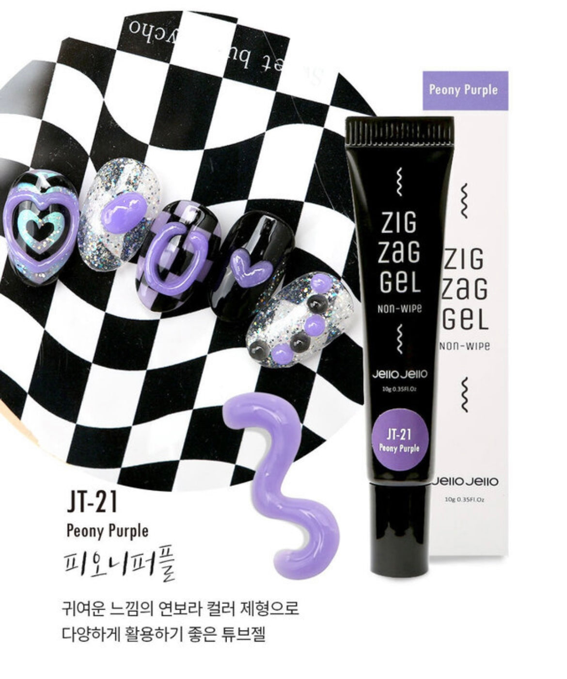 JELLO JELLO Zig Zag 3D Gel (No-wipe) - 19 colour options (JT-01 to JT-21)