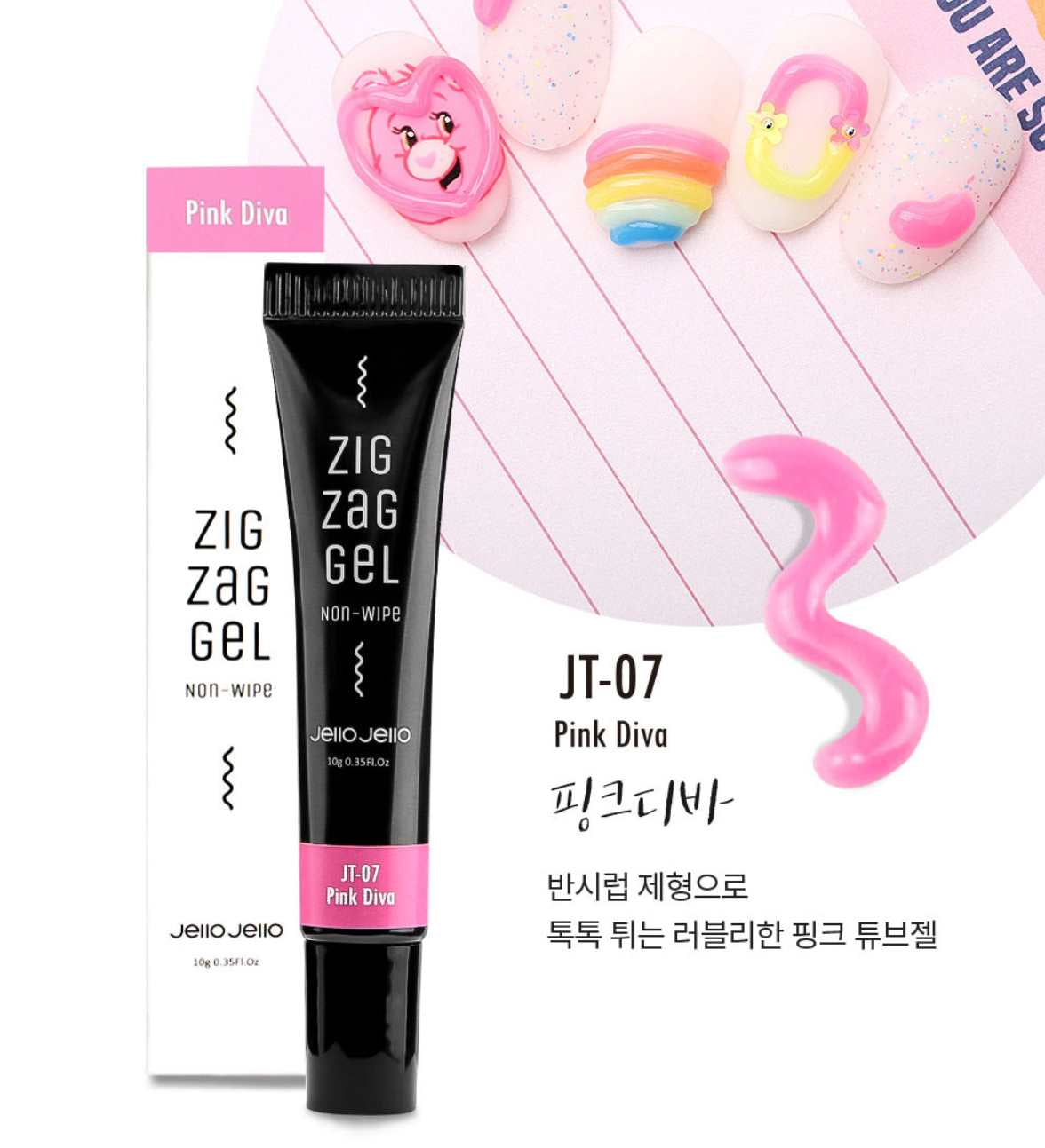 JELLO JELLO Zig Zag 3D Gel - 20 colour options