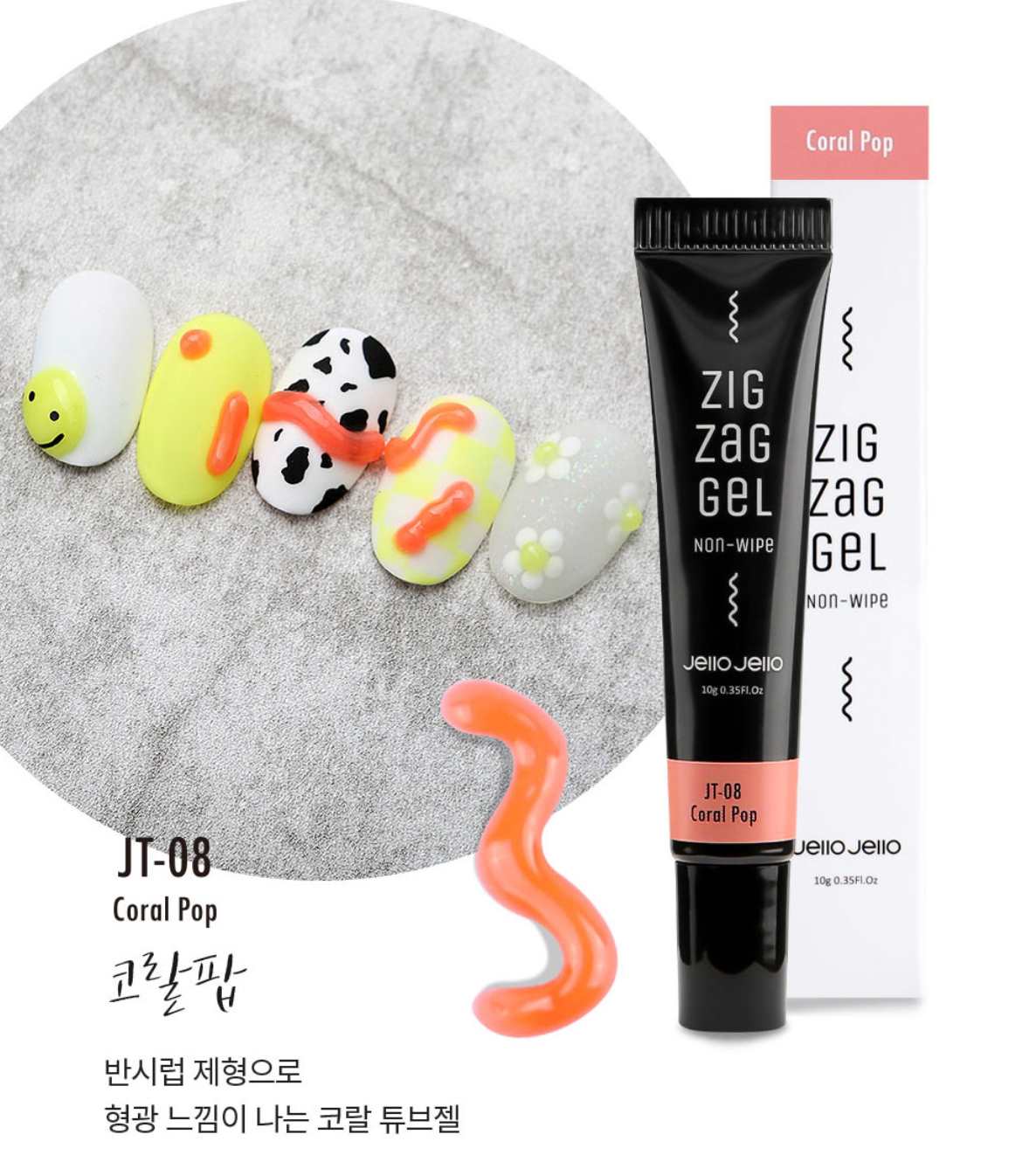 Nail Gel Sets Australia| 3D Gel Nail Art Supplies| Australian