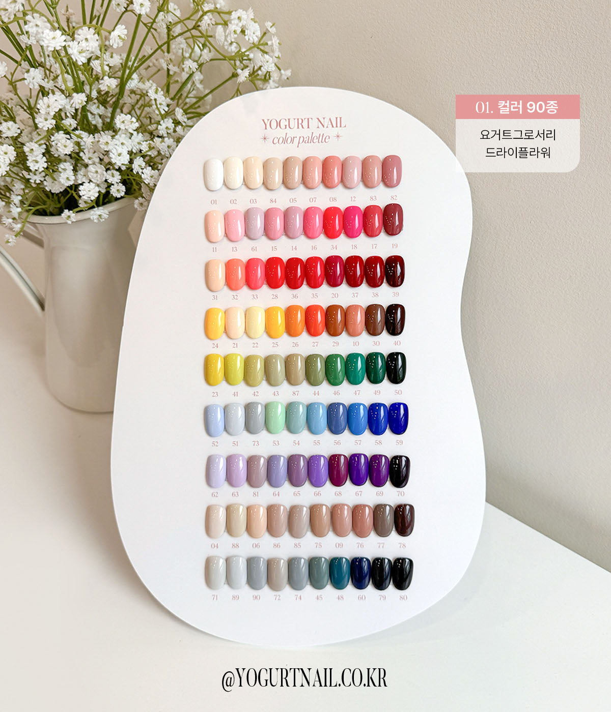 Full sets – Luna Beauty Store Australia