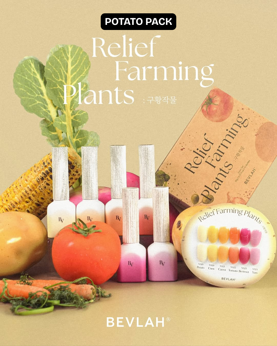 BEVLAH Relief farming plants
