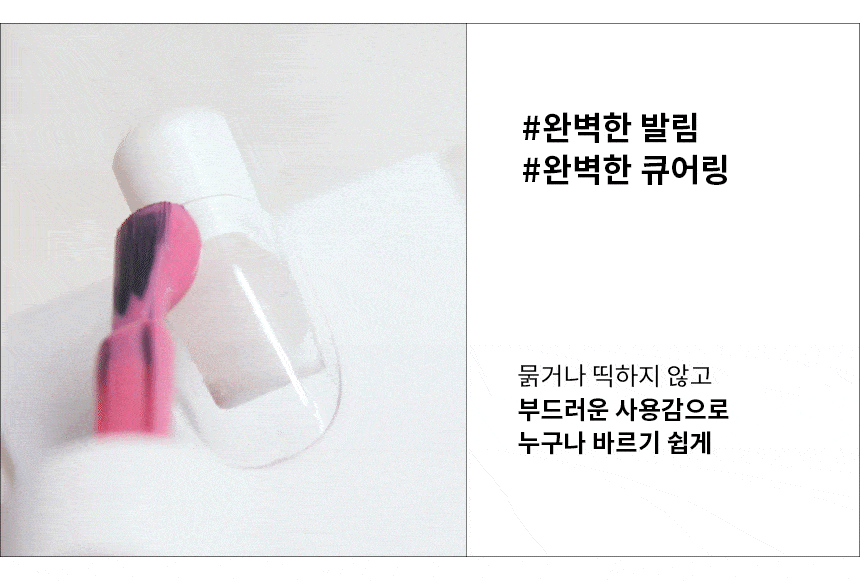 Yogurt Nail In The Mood For Love 2