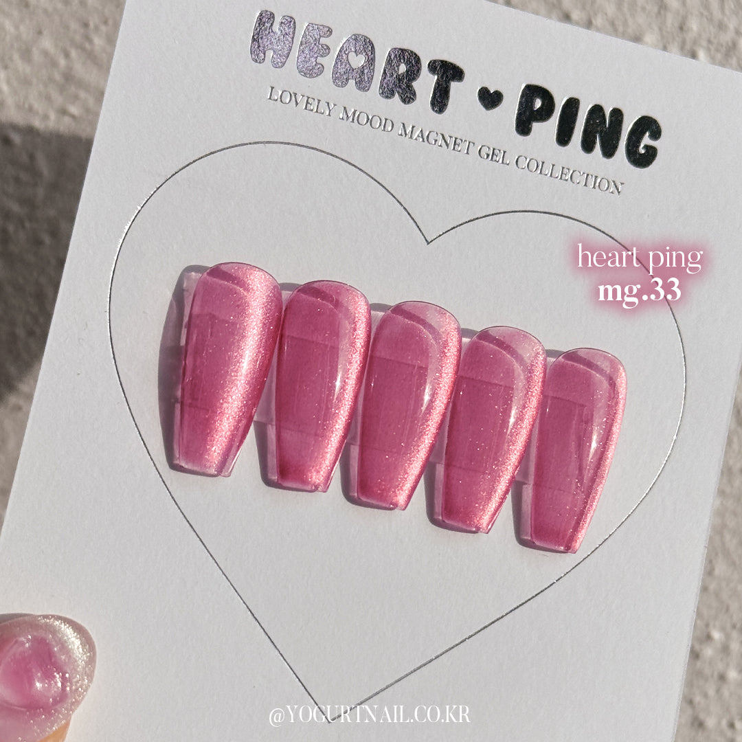 Yogurt Nail Heart Ping