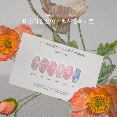 AURORA QUEEN Master season 2 collection