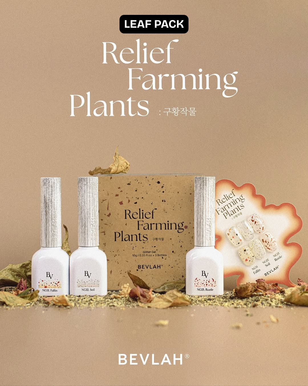 BEVLAH Relief farming plants