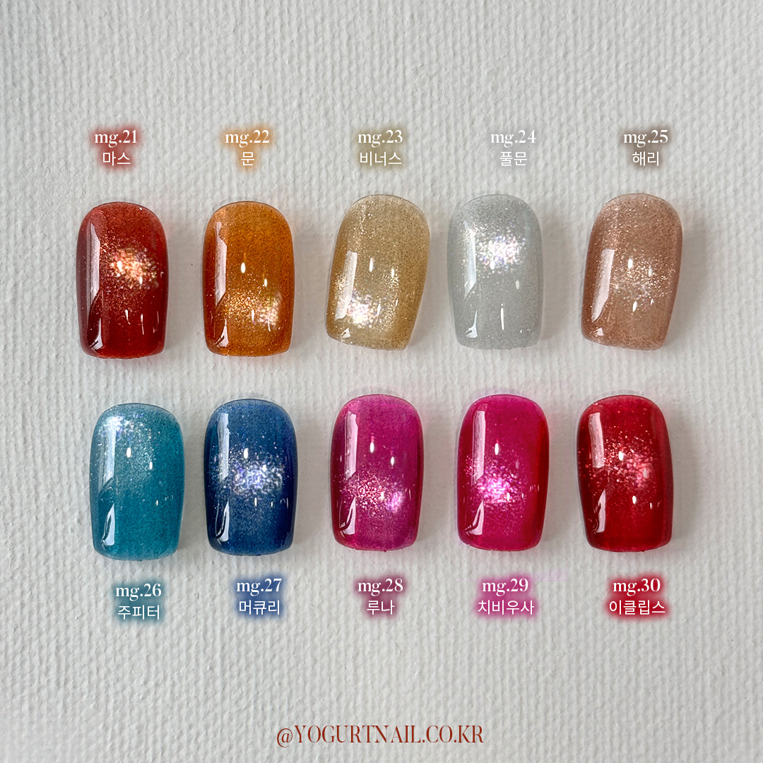 Yogurt Nail Magic Beads