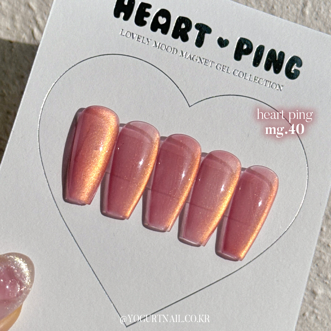 Yogurt Nail Heart Ping