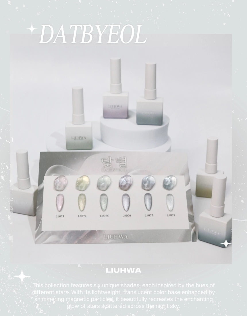 LIUHWA Datbyeol magnetic gel