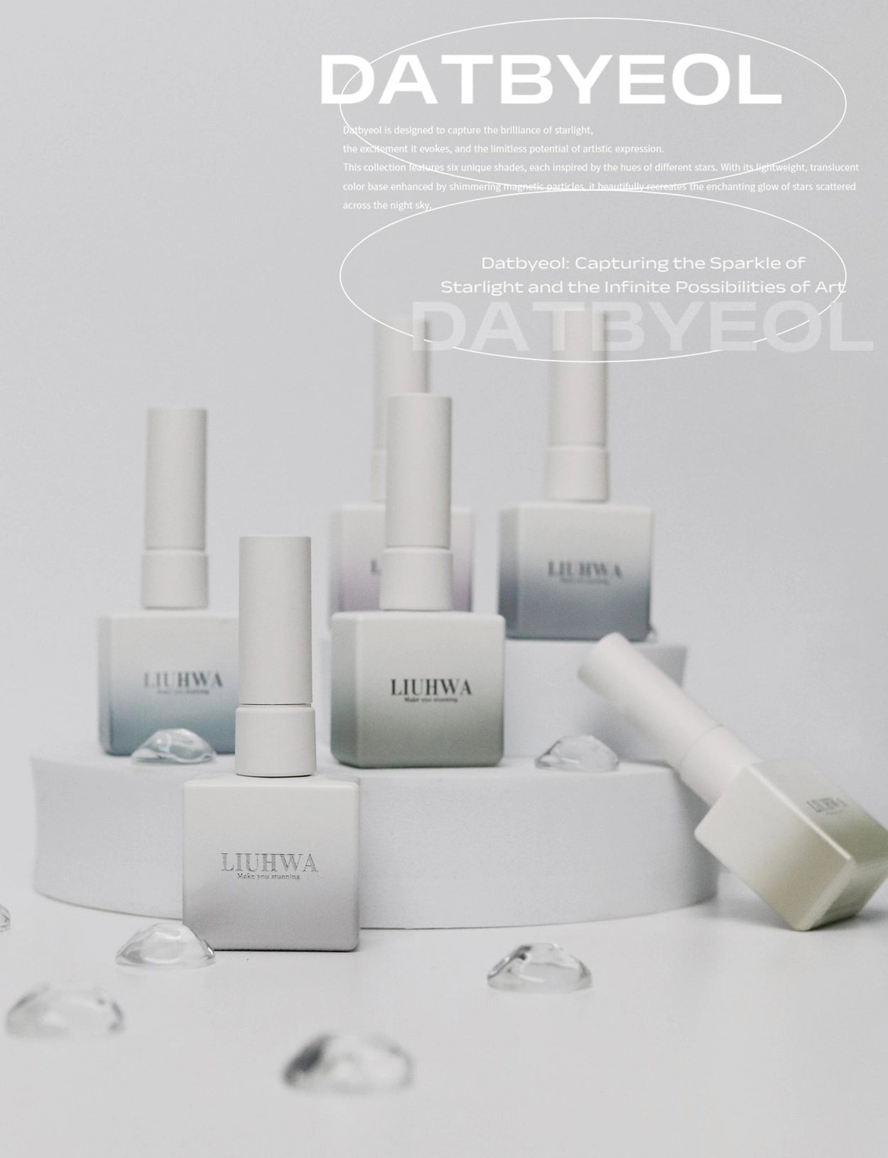 LIUHWA Datbyeol magnetic gel