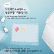 DIAMI Cloud palette - 20pc
