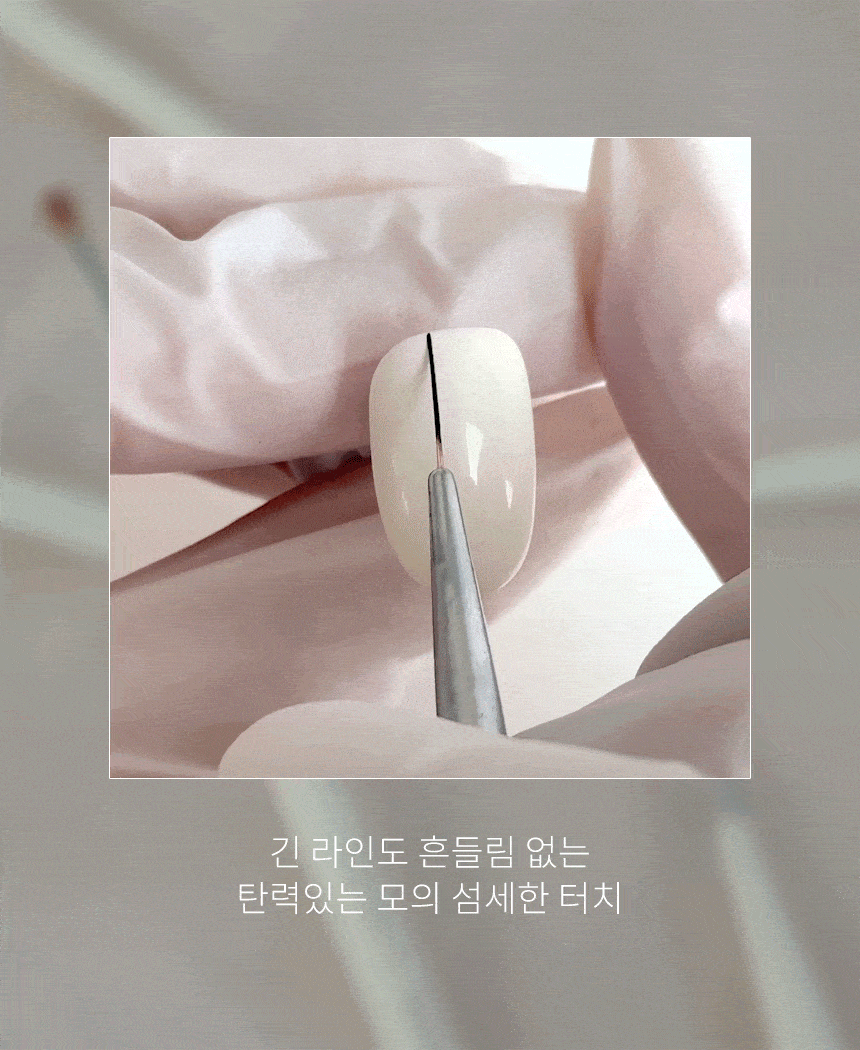 Yogurt Nail Brushes - 5 types