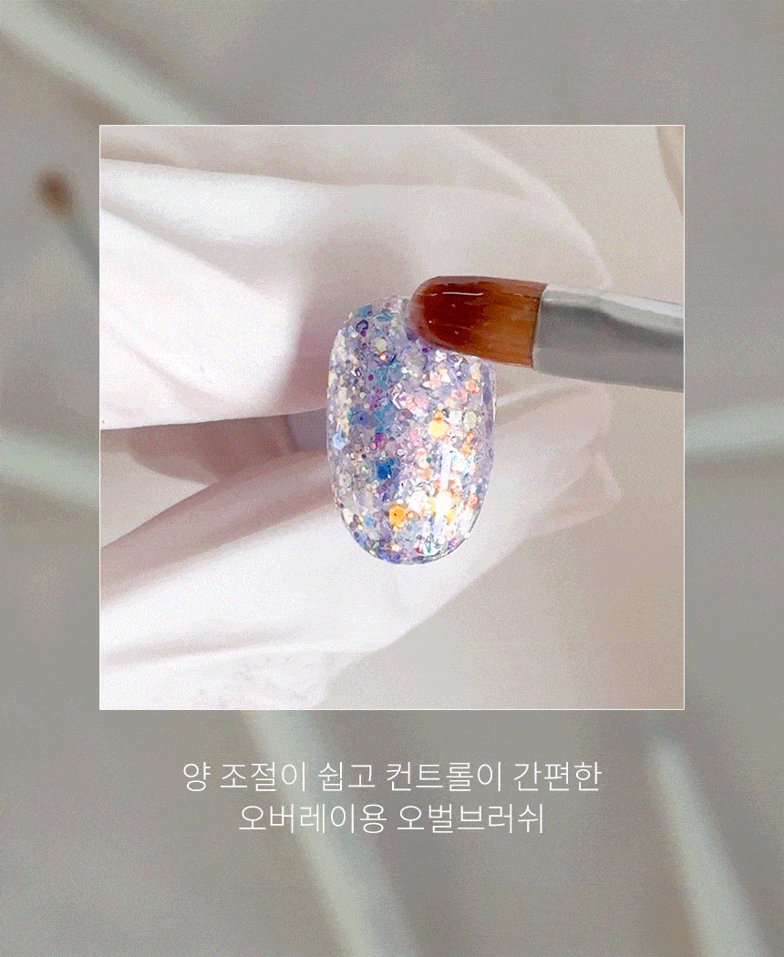 Yogurt Nail Brushes - 5 types