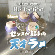my&bee Reflection | 12 colours