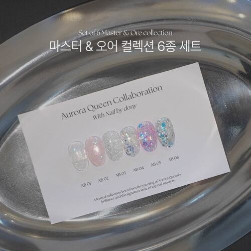 AURORA QUEEN Master season 2 collection