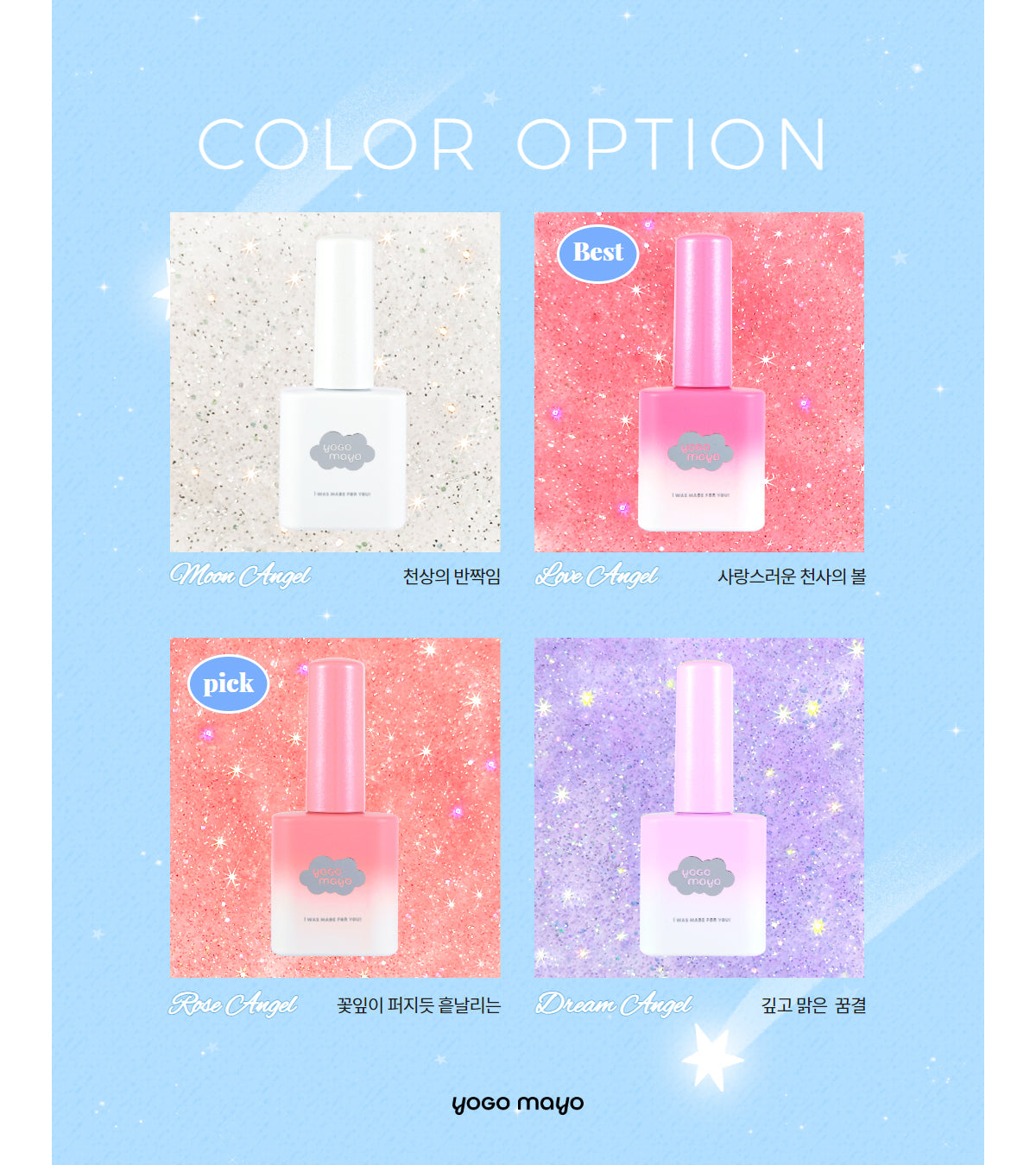 YOGO MAYO Angel core