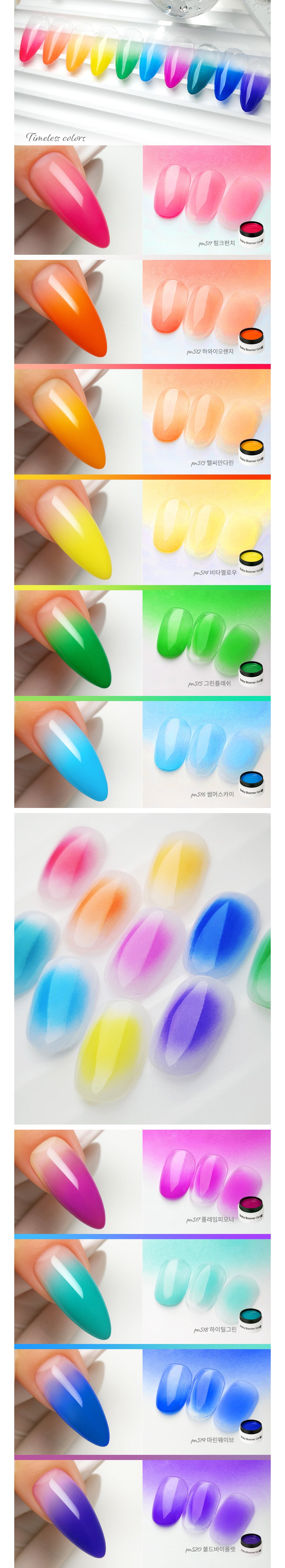 DIAMI Baby boomer gel Vivid Rush [PN511~520]