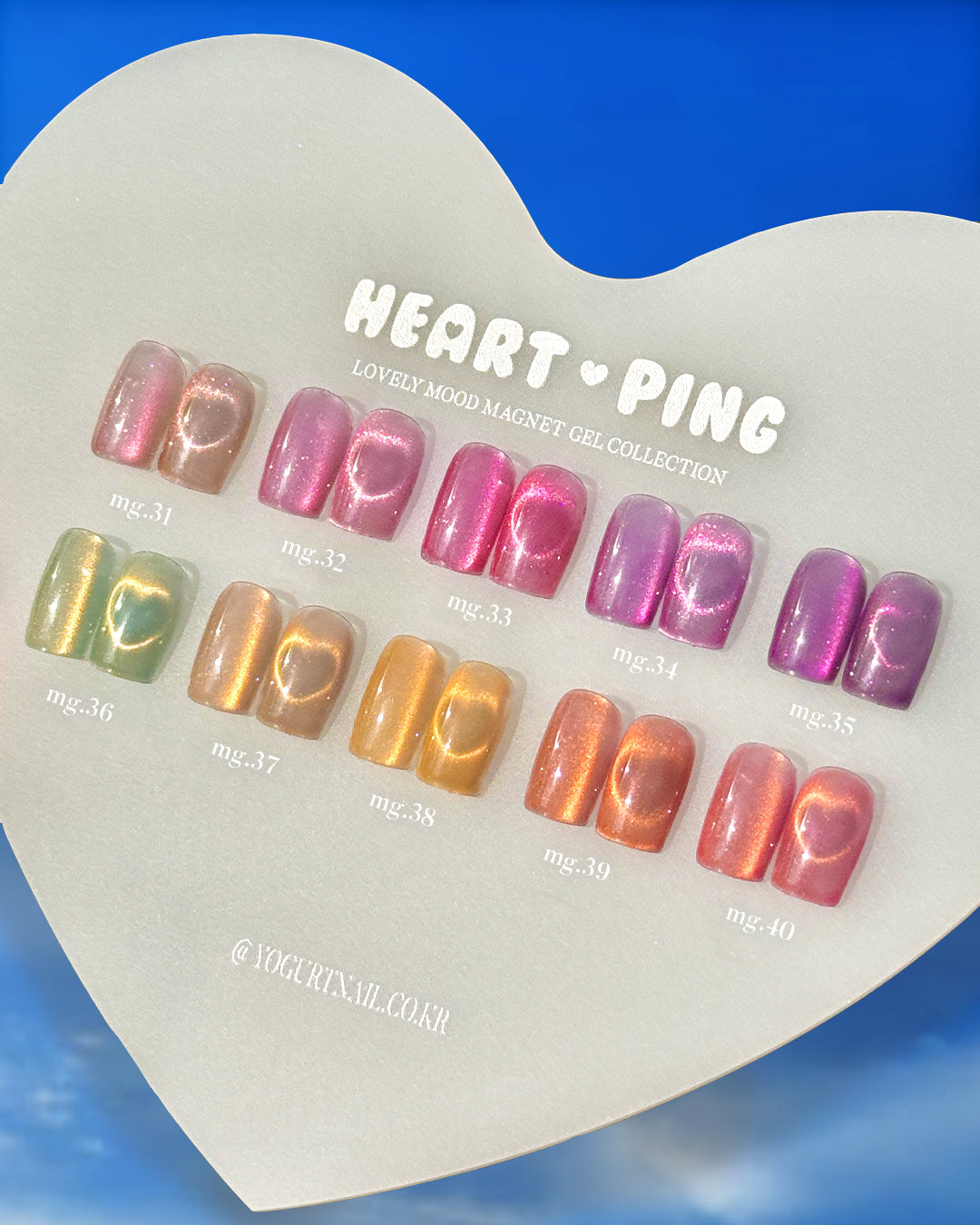 Yogurt Nail Heart Ping