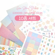 DIAMI Gradient stencil stickers - 10pc set