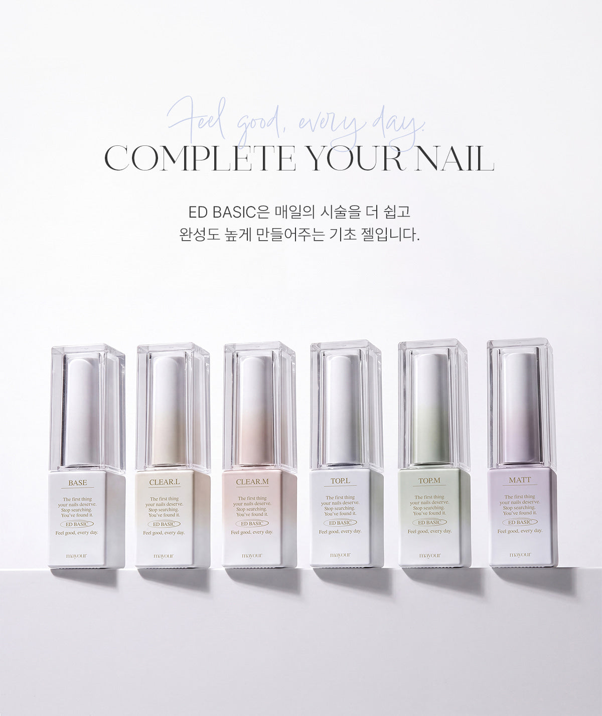 MAYOUR ED Basic gel - Top/Matte/Clear/Base