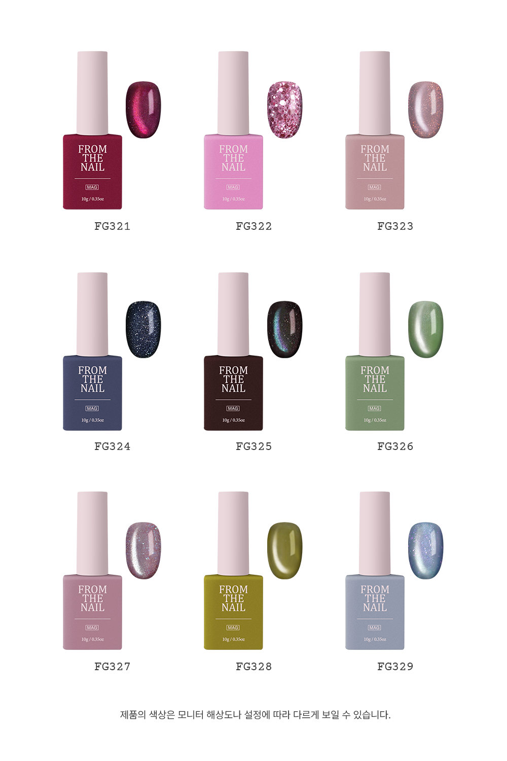 FROM THE NAIL Memory box