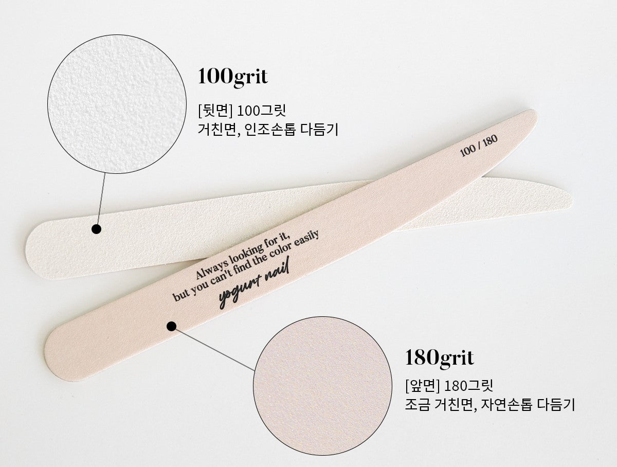 Yogurt Nail Wood File - 100/180 grit