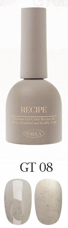 Valla Earl Grey Leaf