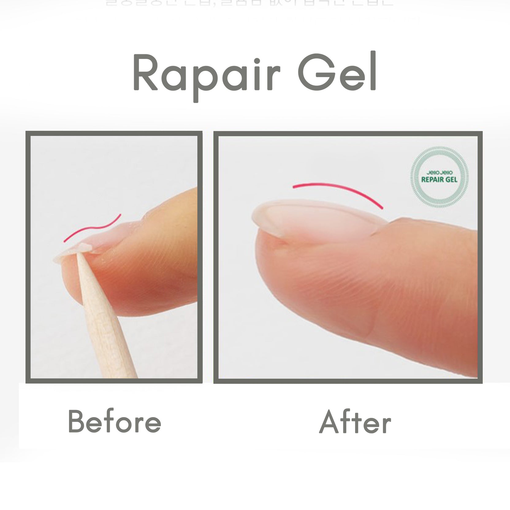 JELLO JELLO Repair Gel (no-wipe)