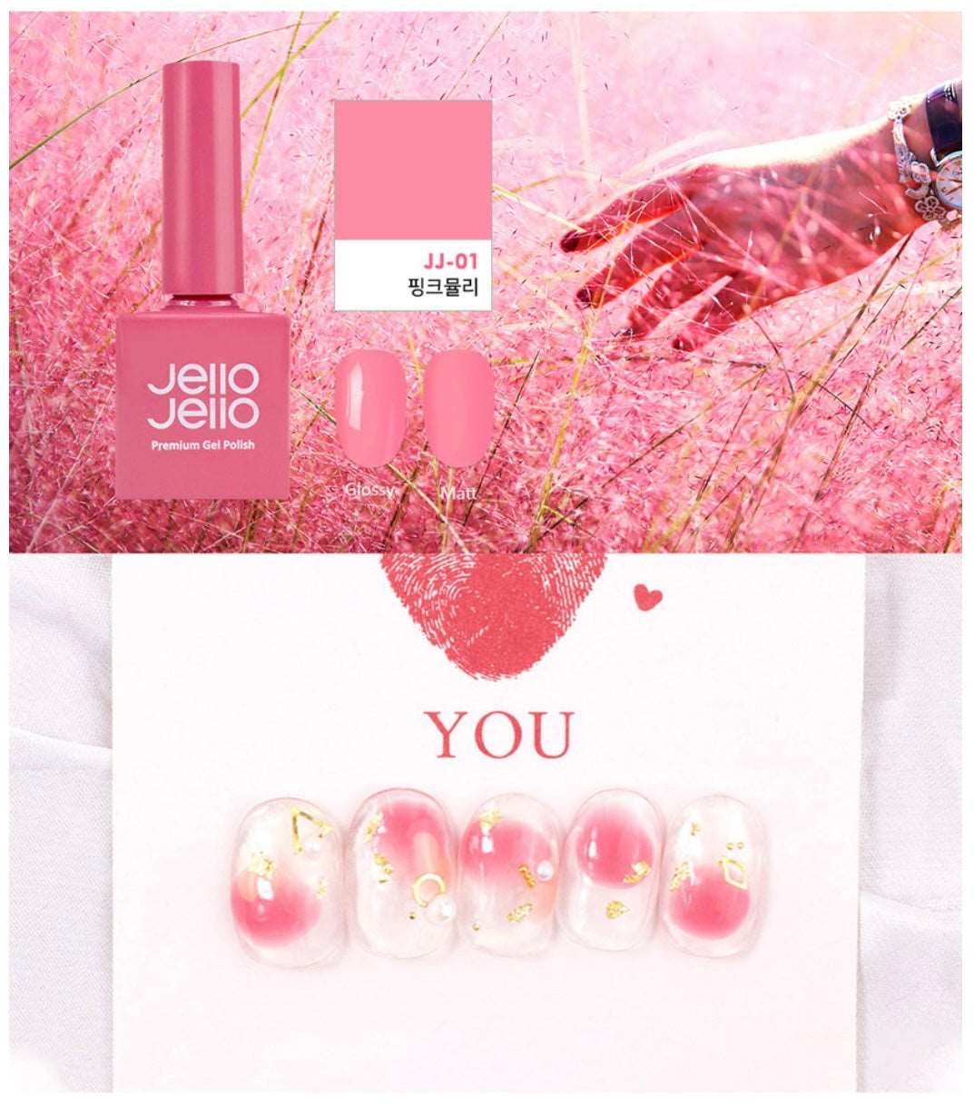 JELLO JELLO 365 My Jelly Collection - 6pc set