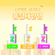YOGO Zombie peel off base gel - HEMA free