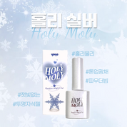 YOGO Holy moly white silver magnetic cat eye gel + FREE MAGNET INCLUDED