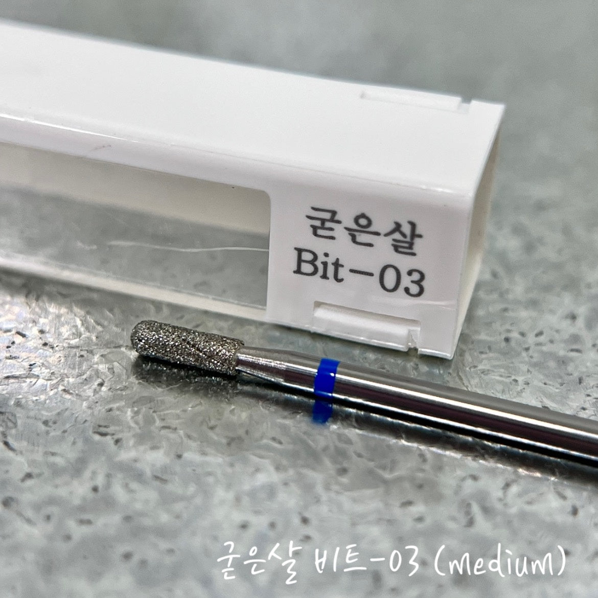 (RENEWAL) NAILBAYO - Bayo drill bits | 8 types