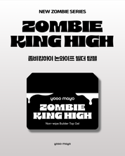 YOGO MAYO Zombie King HIGH | builder top gel (Non wipe) 30g