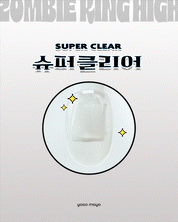 YOGO MAYO Zombie King HIGH | builder top gel (Non wipe) 30g