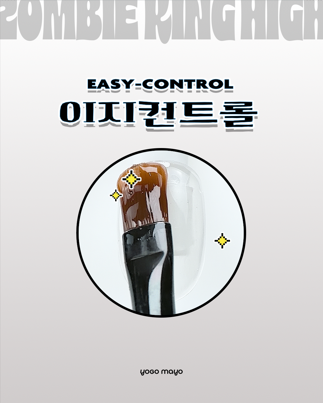 YOGO MAYO Zombie King HIGH | builder top gel (Non wipe) 30g