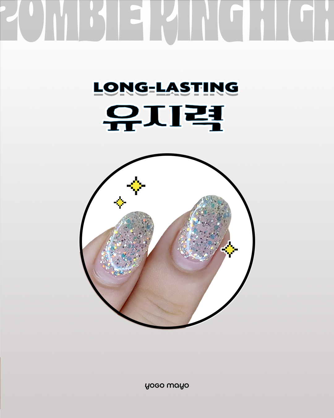 YOGO MAYO Zombie King HIGH | builder top gel (Non wipe) 30g