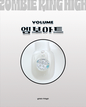 YOGO MAYO Zombie King HIGH | builder top gel (Non wipe) 30g