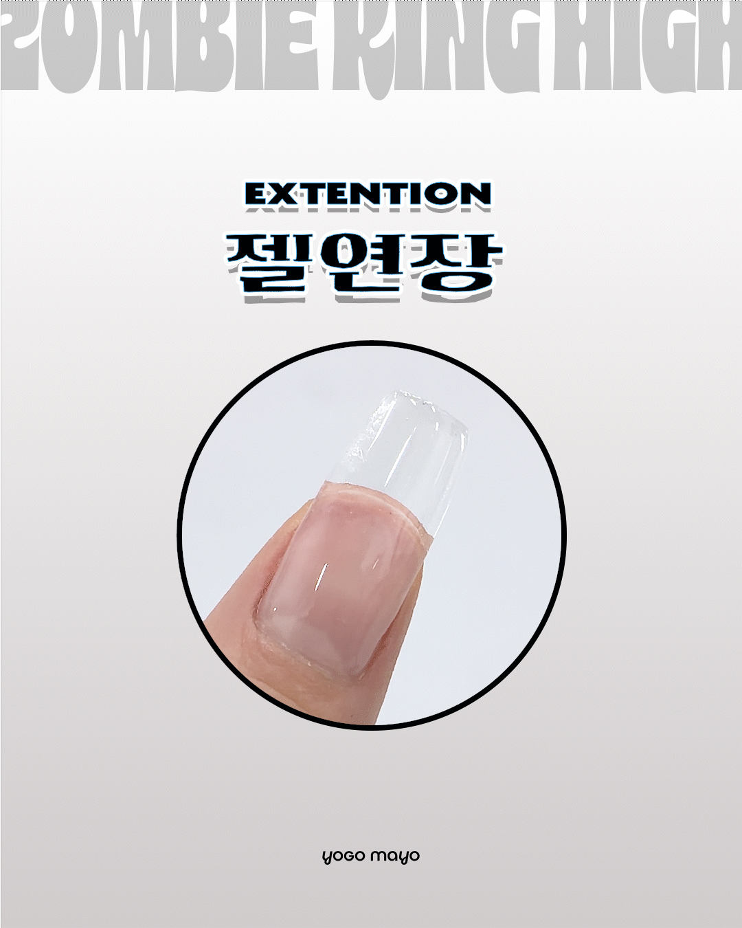 GIU - Akoya blue | chrome powder