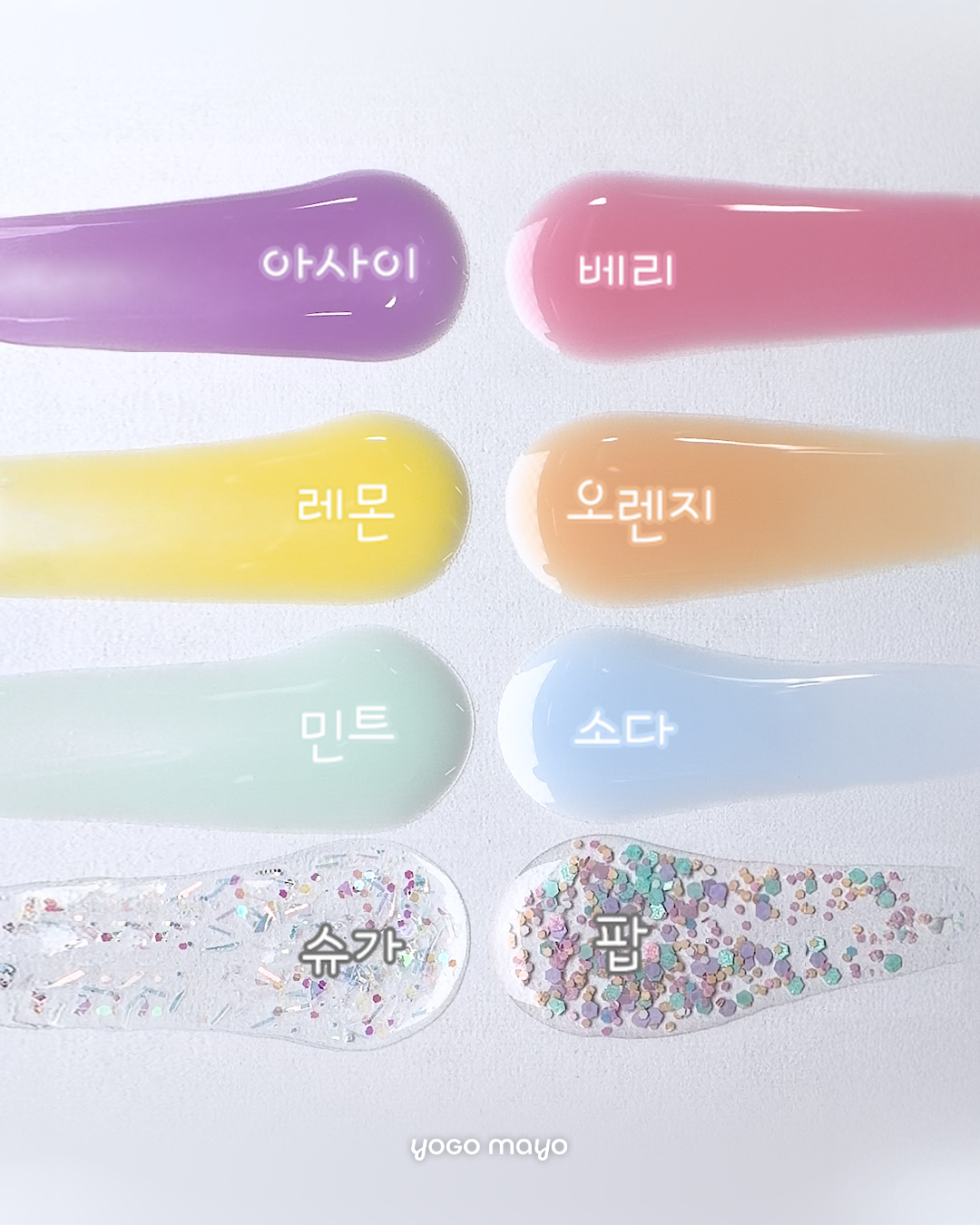 YOGO MAYO Cotton candy