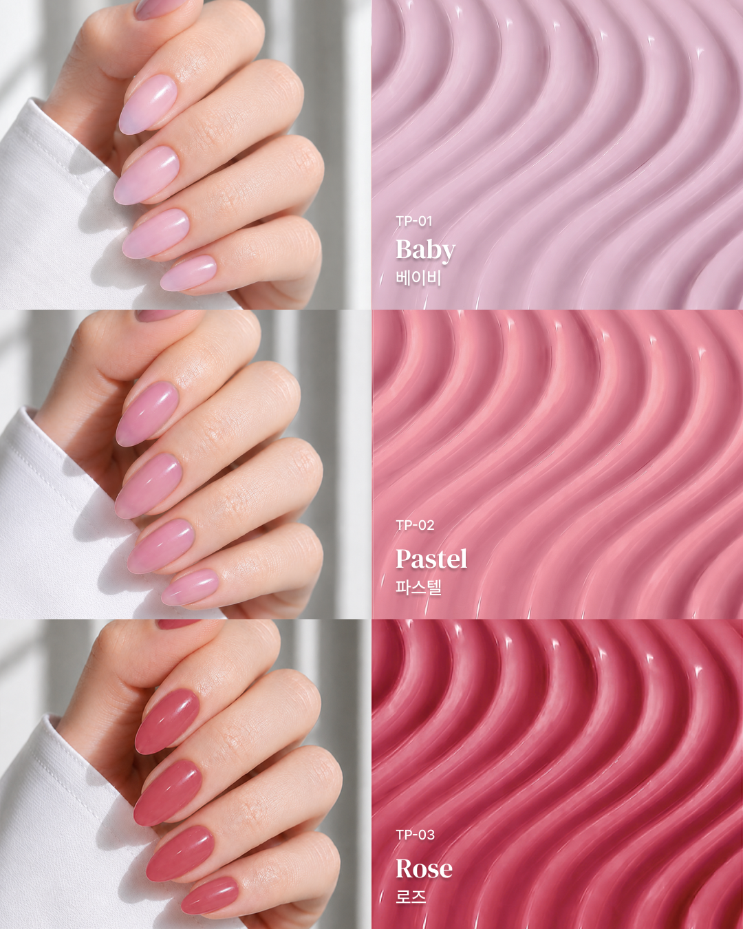 YOGO MAYO Tone up 2 - 3 syrup colours