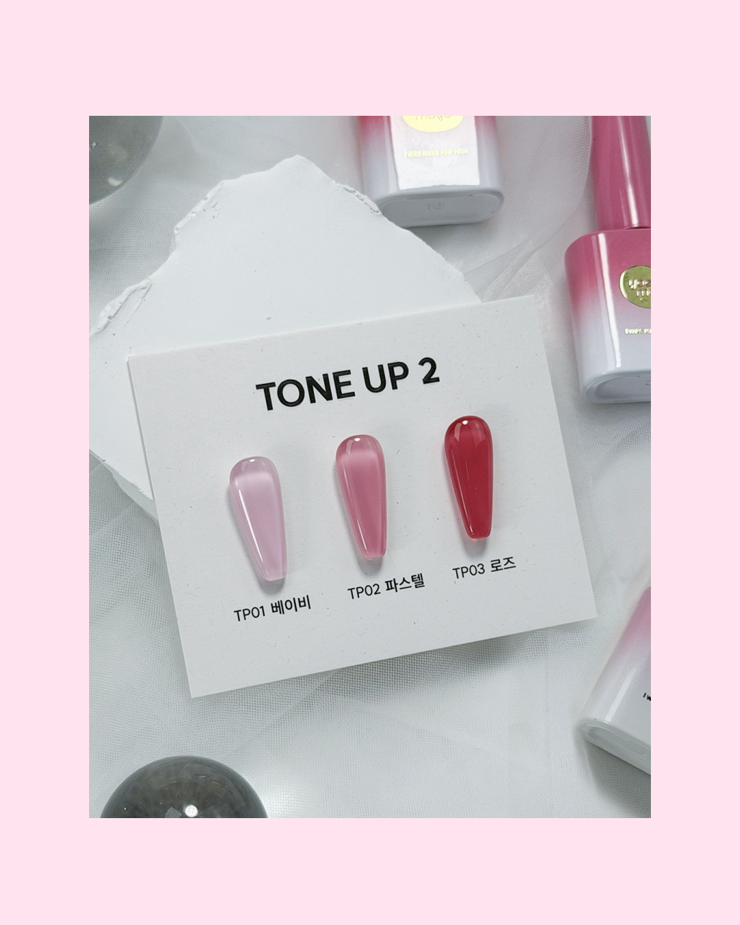 YOGO MAYO Tone up 2 - 3 syrup colours
