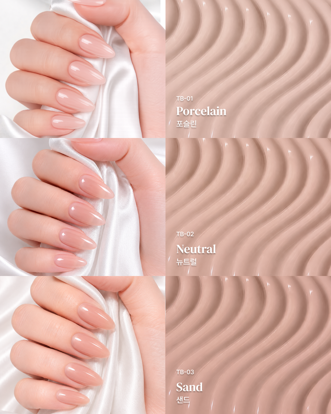 YOGO MAYO Tone up 1 - 3 syrup colours